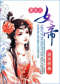 ����֮Ů��