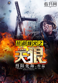 ��ս���֮����