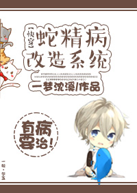 �߾�������ϵͳ[�촩]