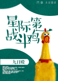 �Ǽʵ�һս����