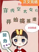 ���ɻ�̫Ů������