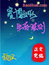 ����Ů�׵�ı������