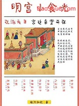 ����Сʳ��