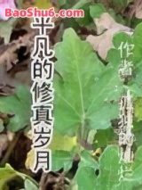 ��ƽ�����������¡�ȫ��