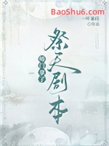 ʦ�����˼���籾