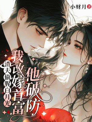 ����͵�Ȱ��¹⣬�Ҹļ��׸����Ʒ�