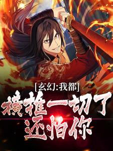 ���ã��Ҷ�����һ���ˣ������㣿