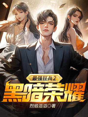 ��ǿ���2���ڰ���ҫ