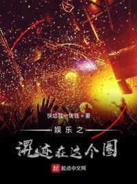 ����֮�켣�����Ȧ