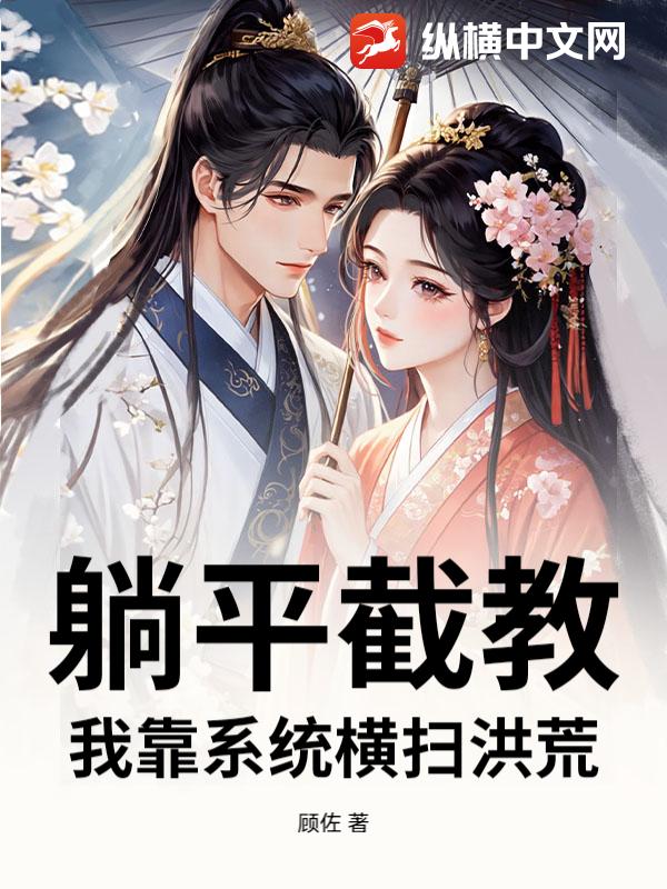 ��ƽ�ؽ̣��ҿ�ϵͳ��ɨ���