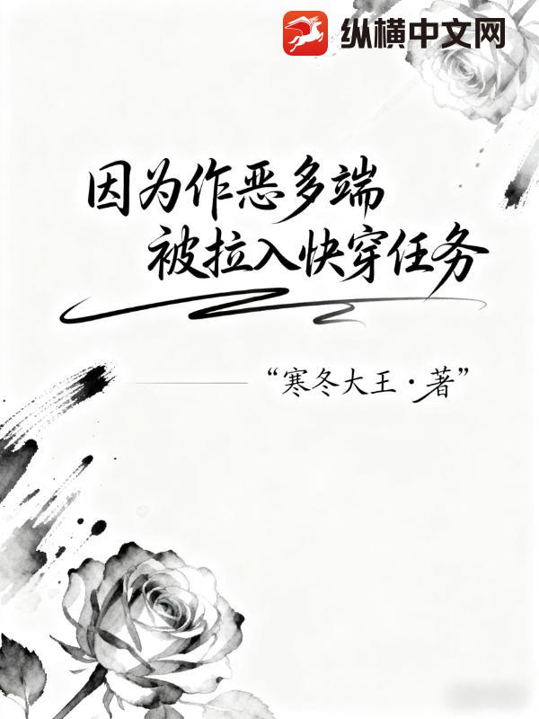 ��Ϊ�����ˣ�������촩����