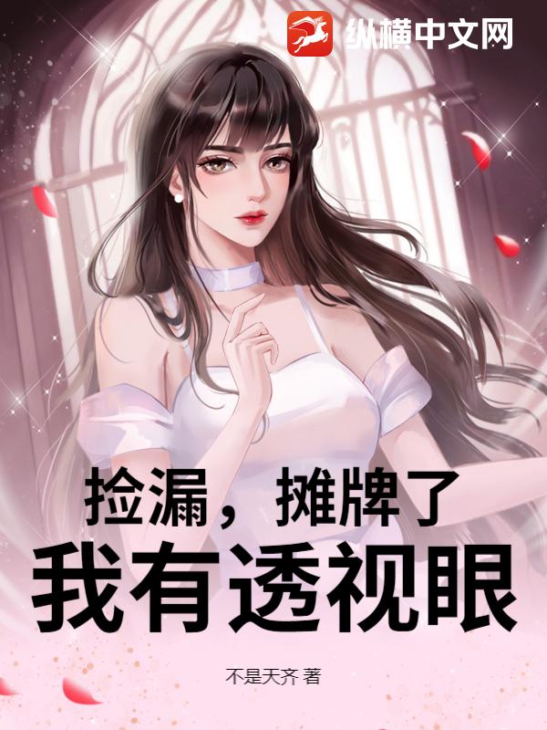 ��©��̯���ˣ�����͸����