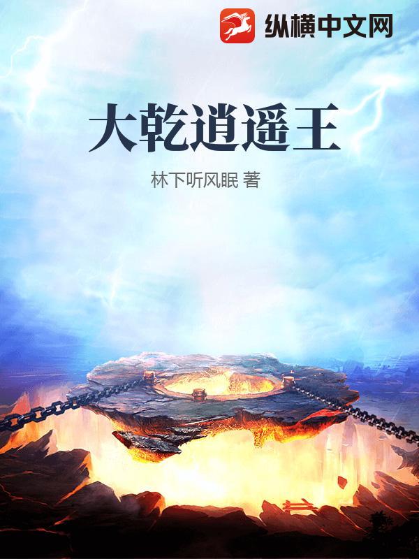 ��Ǭ��ң��