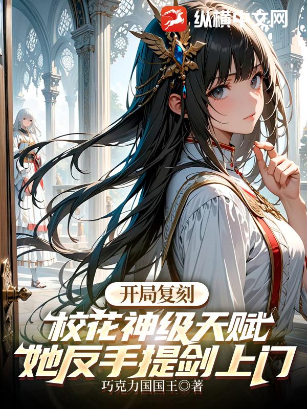 ���ָ���У�����츳���������ὣ����