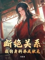 �Ͼ���ϵ����ת���ƾٳ�״Ԫ��