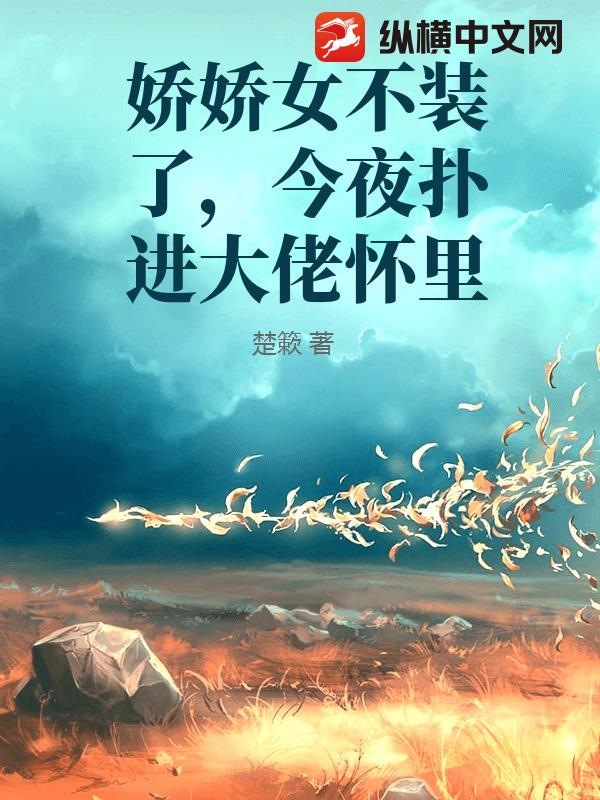 ����Ů��װ�ˣ���ҹ�˽����л���