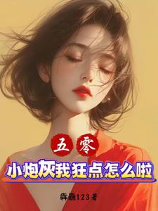 ���㣺С�ڻ��ҿ����ô����