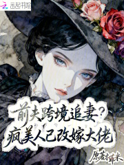 ǰ��羳׷�ޣ��������Ѹļ޴���