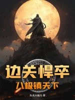 �߹غ��䣺�˼�������