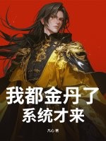 �Ҷ����ˣ�ϵͳ������