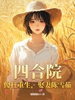 �ĺ�Ժ��ɵ��������Ȣ�޳�ѩ��