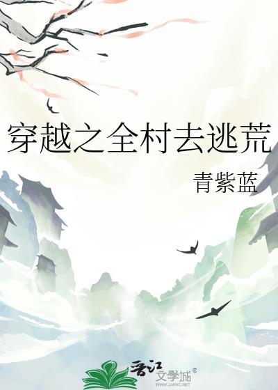 ��Խ֮ȫ��ȥ�ӻ�