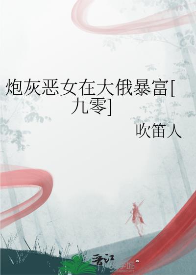 �ڻҶ�Ů�ڴ������[����]