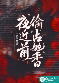 ҹ��ǰ͵ռ����