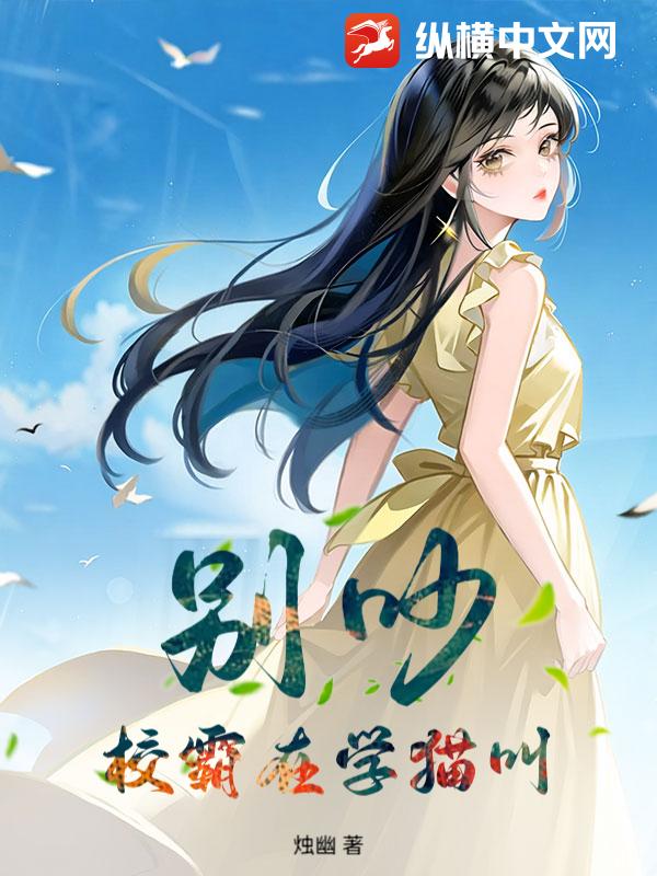 �𳳣�У����ѧè��