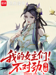 ���ƣ��ҵ�Ů���ǲ��Ծ�