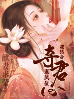 �������٣���ת������ĵǷ�λ