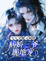 ����ȫ���ַ�����������ү��س�