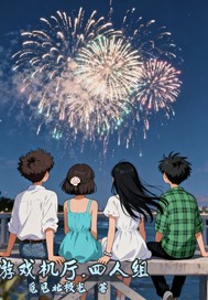 ��Ϸ����������