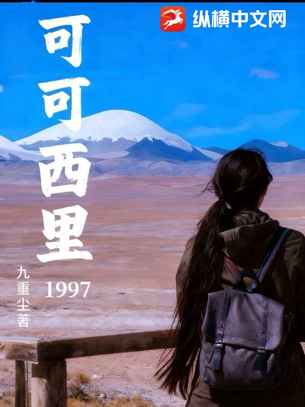 �ɿ�����1997