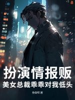 �����鱨������Ů�ܲùԹԶ��ҵ�ͷ