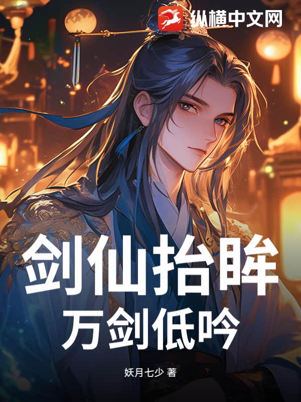 ����̧�����򽣵���