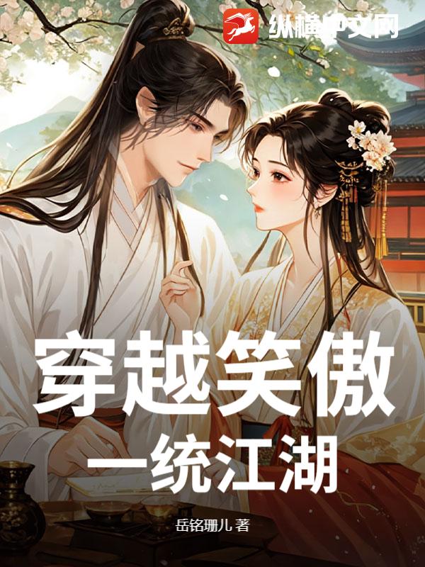 ��ԽЦ����һͳ����