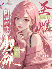 ʥ��0����ֵ����ʪ���Է������