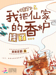 ���ˣ��Ұ��ɼҵ���¯ˤ��