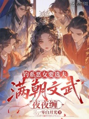 ��ϵ��ŮҪѡ����������ҹҹ��