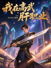 ���ڸ����ְҵ