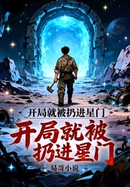 ���־ͱ��ӽ�����