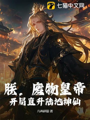 �ޣ�����ʵۣ�����ֱ��½�����ɣ�