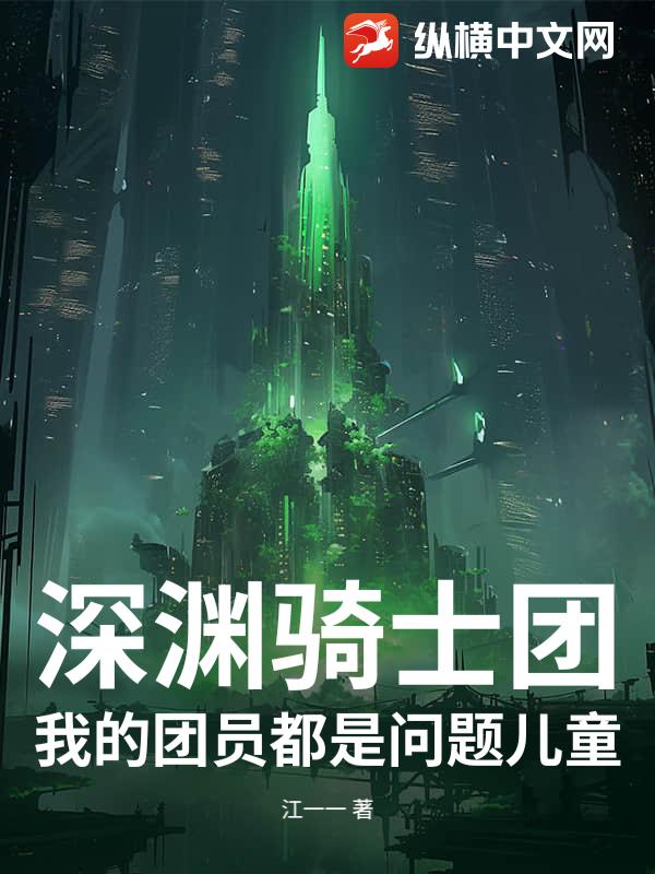 ��Ԩ��ʿ�ţ��ҵ���Ա���������ͯ