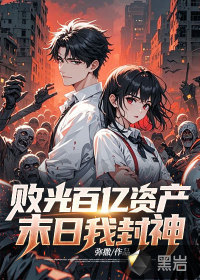 �ܹ�����ʲ���ĩ���ҷ���