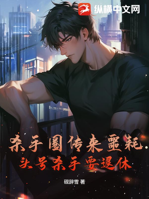 ɱ��Ȧ����ج�ģ�ͷ��ɱ��Ҫ����