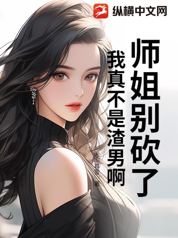 ʦ����ˣ����治�����а���