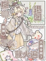 ������Ȧ��̯����ô�ͻ��ȫ����