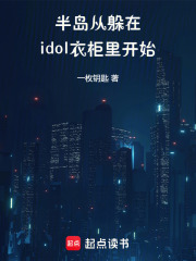 �뵺���Ӷ���idol�¹��￪ʼ