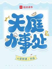 ��ͥ���´�